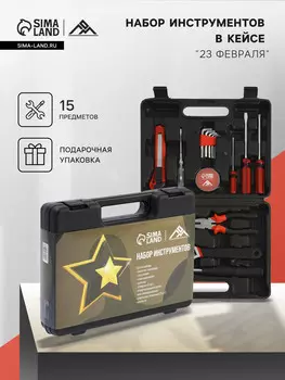 Набор инструментов в кейсе лом