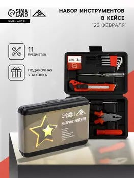 Набор инструментов в кейсе лом