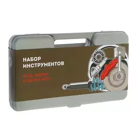 Набор инструментов в кейсе тундра, подарочная упаковка