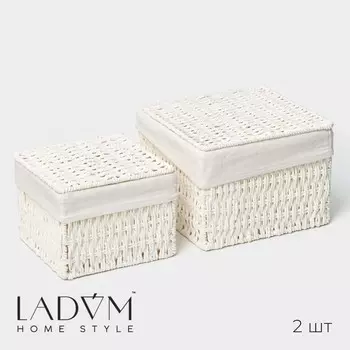 Набор интерьерных корзин ручной работы с крышкой ladоm, 2 шт, размер: 202015 см, 252518 см