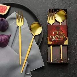 Набор столовых приборов: ложка и вилка