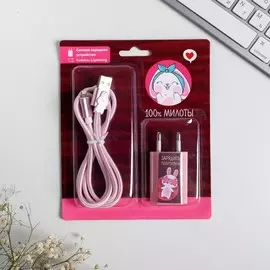 Набор кабель usb - lightning и штекер