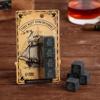 Камни для виски