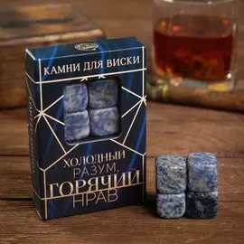 Набор камней для виски