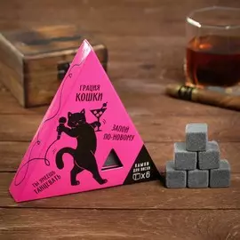 Камни для виски