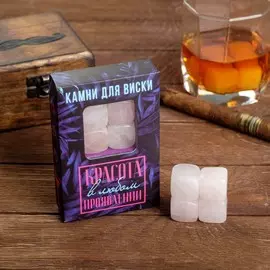 Набор камней для виски