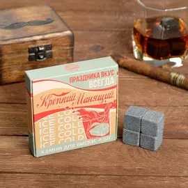 Камни для виски