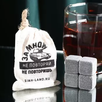 Набор камней для виски