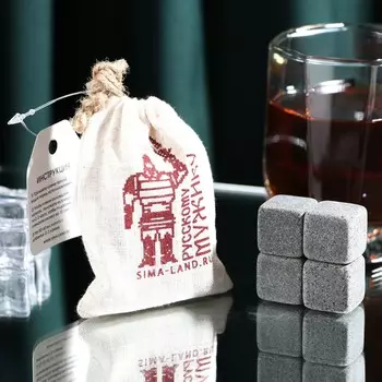 Камни для виски