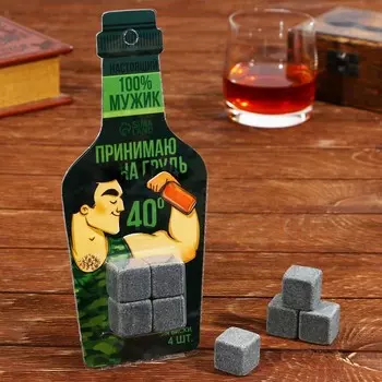 Камни для виски