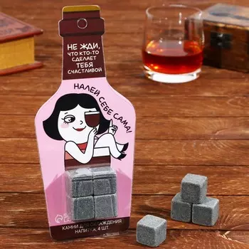 Камни для виски дорого внимание