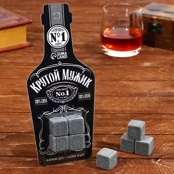 Набор камней для виски