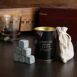 Набор камней для виски