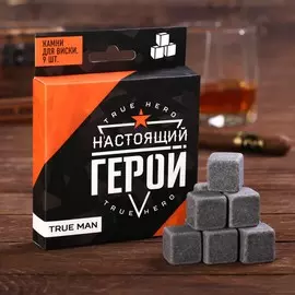 Набор камней для виски