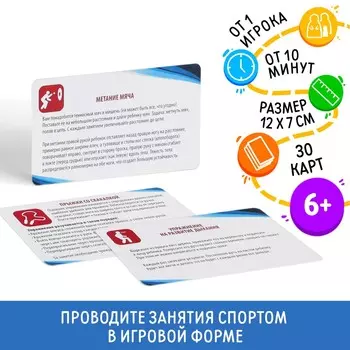 Набор карточек