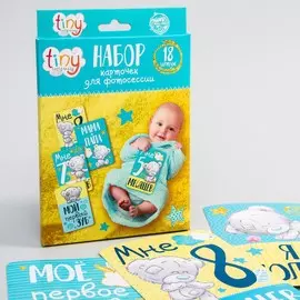 Карточки для фотосессии