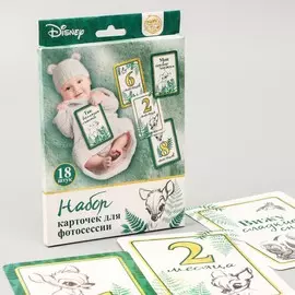 Набор карточек для фотосессий, дисней