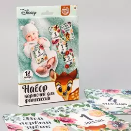 Карточки для фотосессии, 18 штук, дисней