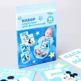 Карточки для фотосессии, 18 штук, 1015 см, микки маус
