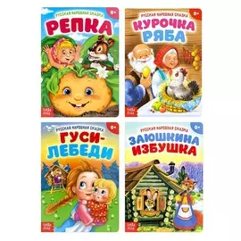 Набор картонных книг