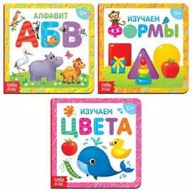 Набор картонных книг
