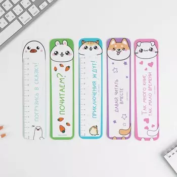 Набор картонных закладок 5 шт