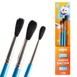 Набор кистей белка 3шт