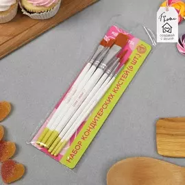 Набор кондитерских кистей