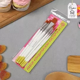 Набор кондитерских кистей