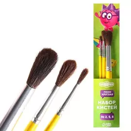 Набор кистей пони 3шт смешарики (№2,5,8)