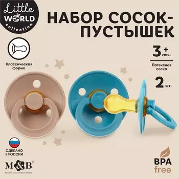 Соска-пустышка из латекса m&b, от 3 мес., классические, 2 шт.