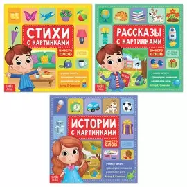 Набор книг