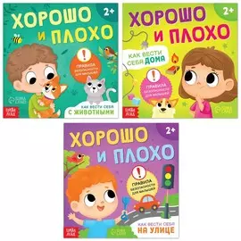 Набор книг