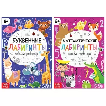 Набор книг