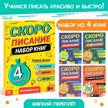 Книги обучающие