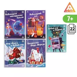 Книги - квесты