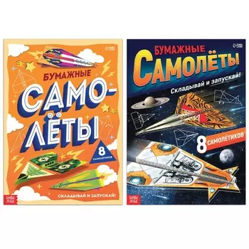 Книги - вырезалки