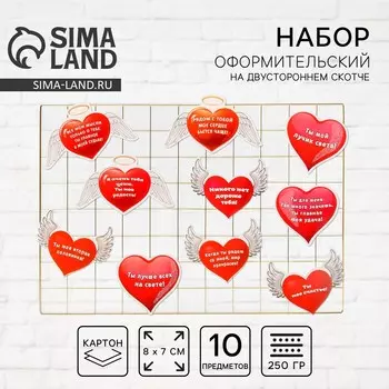 Набор комплиментов-пожеланий
