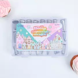 Набор кондитерских насадок