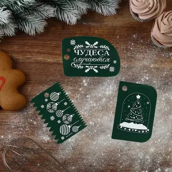 Набор кондитерских шпателей