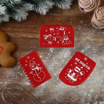 Набор кондитерских шпателей konfinetta