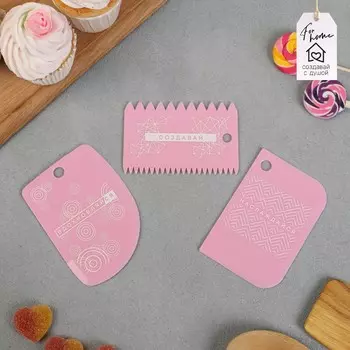 Набор кондитерских шпателей konfinetta