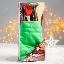 Набор кондитерский