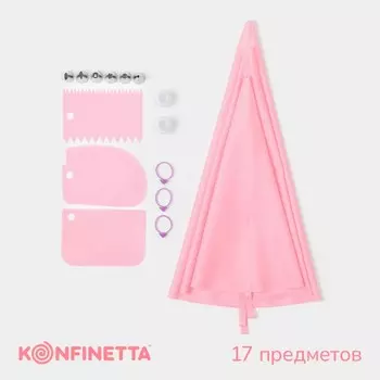 Набор кондитерский konfinetta, 17 предметов, розовый