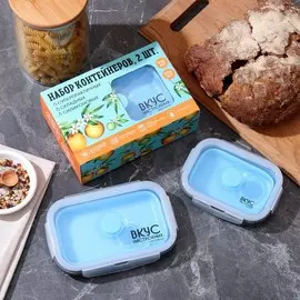 Подарочный набор ланч-боксов