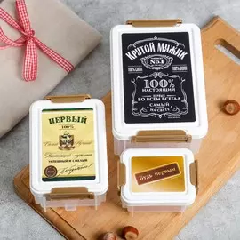 Набор контейнеров