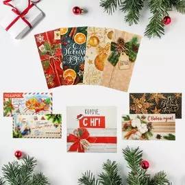 Набор конвертов