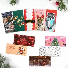 Набор конвертов