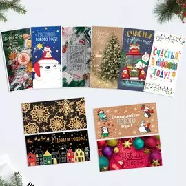 Набор конвертов