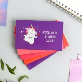 Набор конвертов